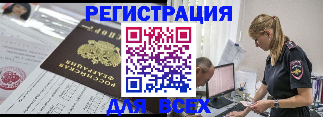 регистрация для школы в Камышине